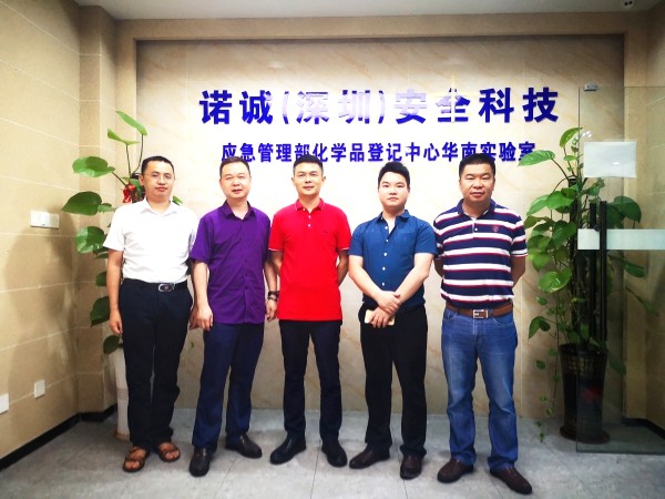 走訪會員企業(yè)，傾聽會員心聲，億博檢測積極參與行業(yè)共建