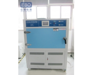 塑膠產(chǎn)品UV老化測試怎么辦理？