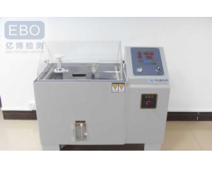 鹽霧試驗?zāi)睦锟梢宰?鹽霧試驗的目的是什么