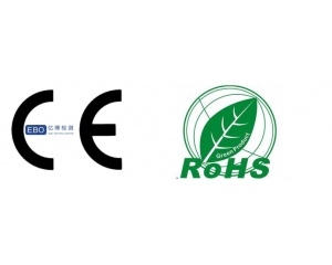 CE認證包含ROHS認證，哪里可以做呢?