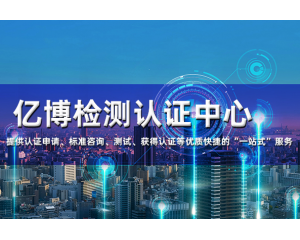 照明產(chǎn)品出口歐盟新法規(guī)來(lái)了！