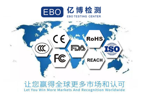 鋰電池IEC62368檢測(cè)要求有哪些？