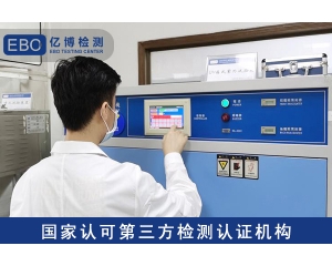 UKCA證書所涵蓋的范圍？UKCA證書辦理流程