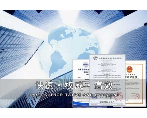 要如何使用UKCA標志？UKCA認證怎么辦理？