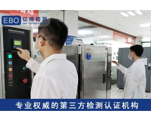 家電UKCA認證辦理流程，需要哪些資料？